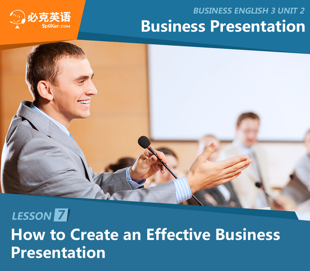 商务英语口语培训